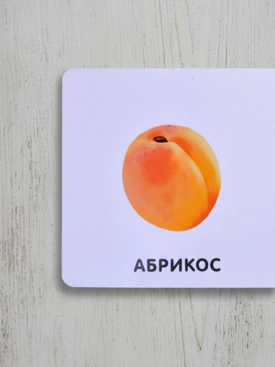 Knizhki-kartonki. Frukty` 