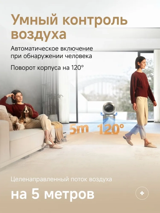 Очиститель воздуха Dreame PM20, 33 Вт, 400 м³/ч, проникающая способность 100 м²