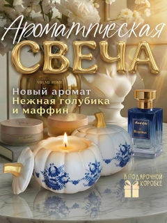 Белый