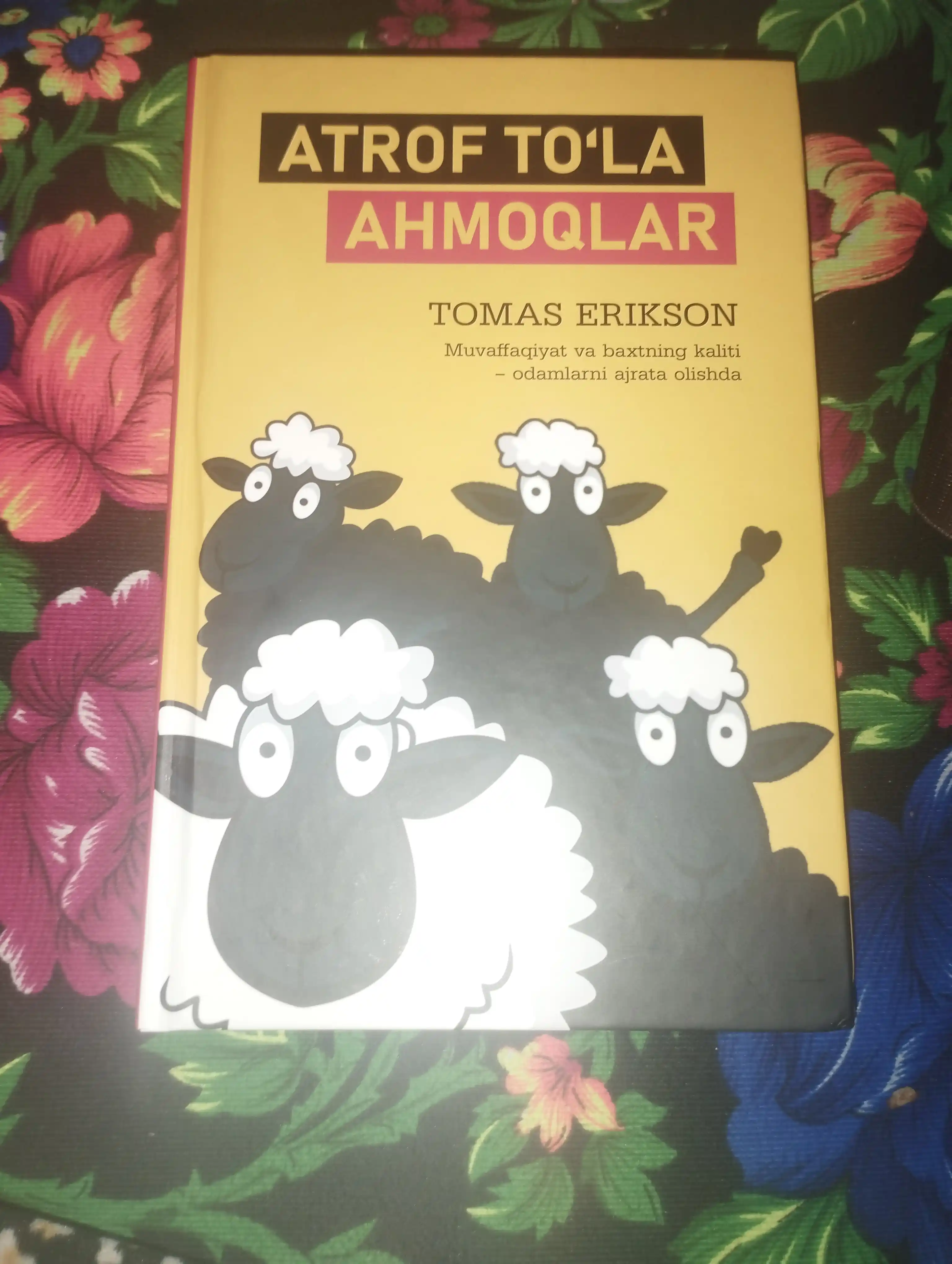 Tomas Erikson, Atrof to`la ahmoqlar