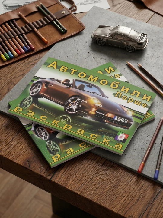 Bo‘yash. Dunyo avtomobillari. Porshe