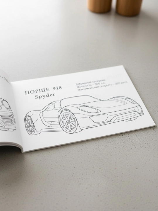 Bo‘yash. Dunyo avtomobillari. Porshe