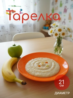 Оранжевый