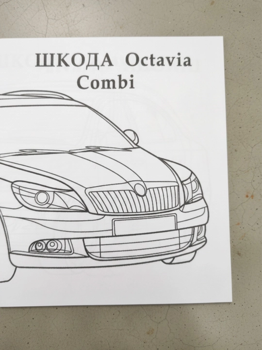 Bo‘yash. Dunyo avtomobillari. Shkoda