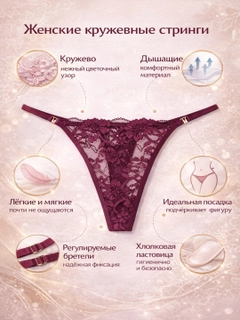 Вишнёвый