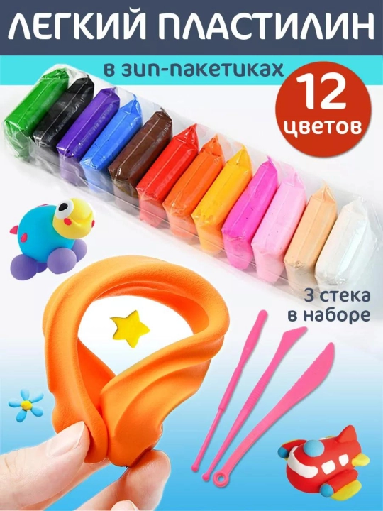 Bolalar uchun havo plastilini - 
