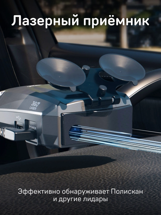 iBOX Sonar Uz signaturali radar-detektori + Cloud CC-57 adapteri