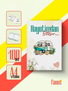 Ментоловый
