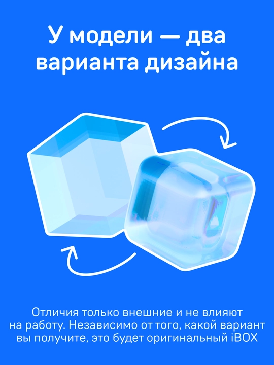 iBOX Sonar Uz signaturali radar-detektori + Cloud CC-57 adapteri