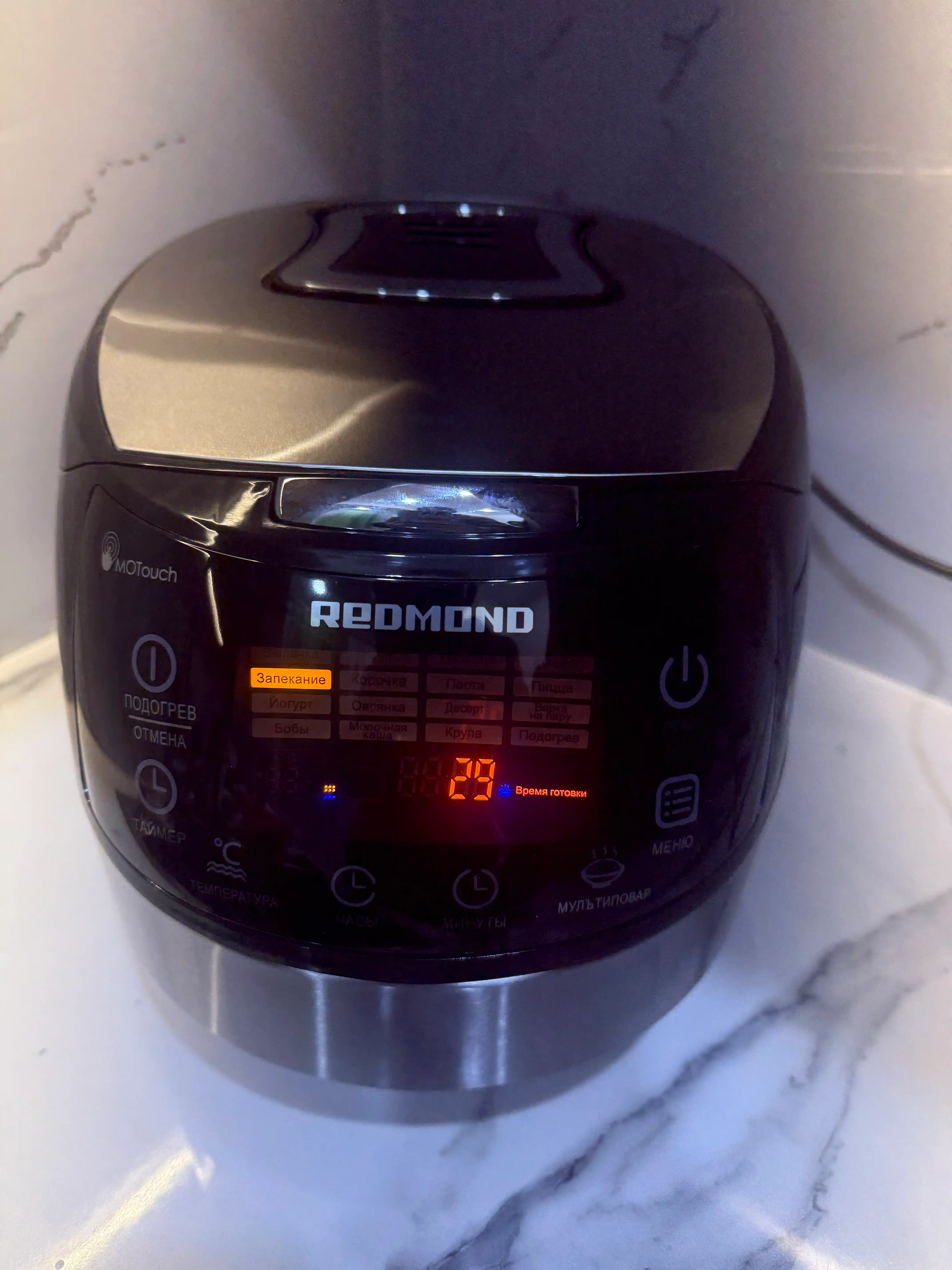 Redmond RMC-70 elektr multivarka, 5 litr, 49 ta dasturda, 860 w