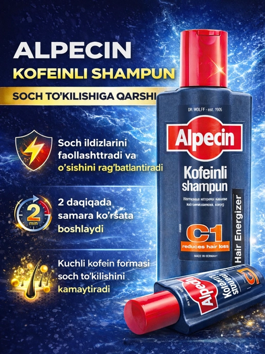 Шампунь Alpecin C1 с кофеином - против выпадения волос, укрепляет корни, 375 мл - 