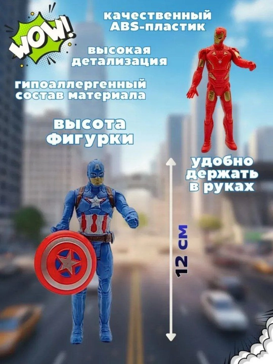 Qahramonlar to'plami, qasoskorlar:kapitan amerika,halk, temir odam, tanos, o'rgimchak odam