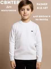 Молочный