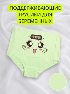 Мятный