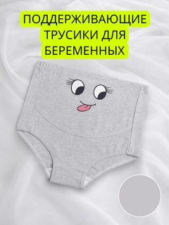 Серый