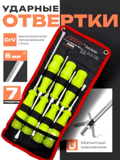 Зеленый