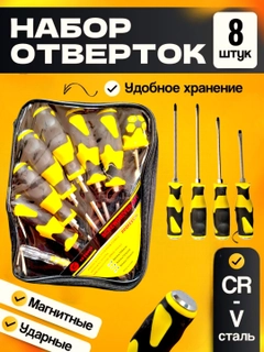 Желтый