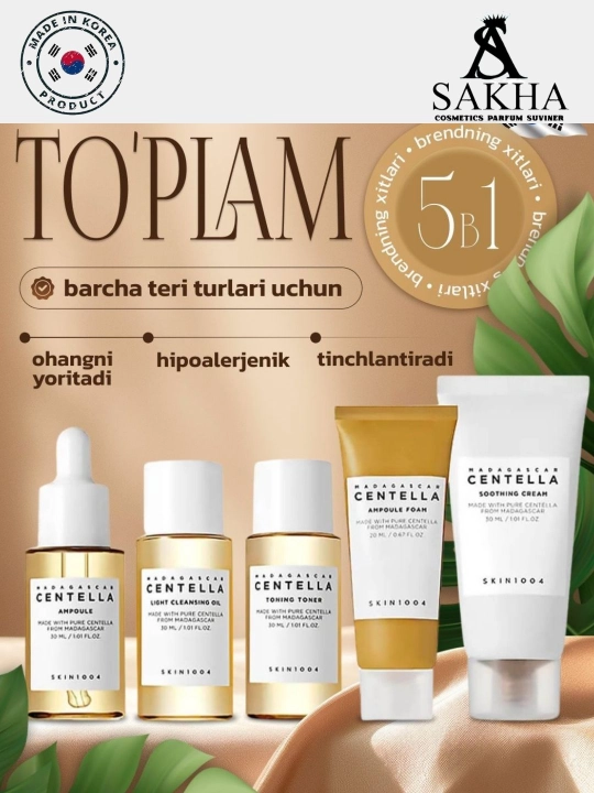 SKIN1004 Madagascar Centella Travel Kit - дорожный набор средств