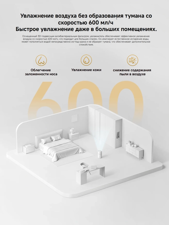 Увлажнитель воздуха, Xiaomi Humidifier 2, 2 Lite, Evaporative, для дома, для офиса