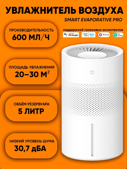 Увлажнитель воздуха, Xiaomi Humidifier 2, 2 Lite, Evaporative, для дома, для офиса
