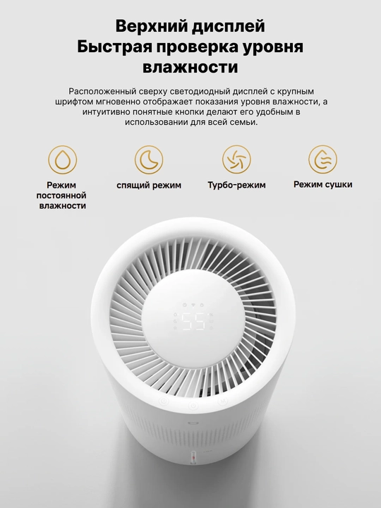 Увлажнитель воздуха, Xiaomi Humidifier 2, 2 Lite, Evaporative, для дома, для офиса