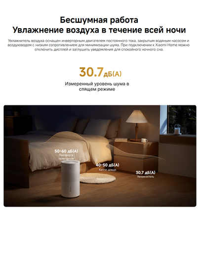 Увлажнитель воздуха, Xiaomi Humidifier 2, 2 Lite, Evaporative, для дома, для офиса