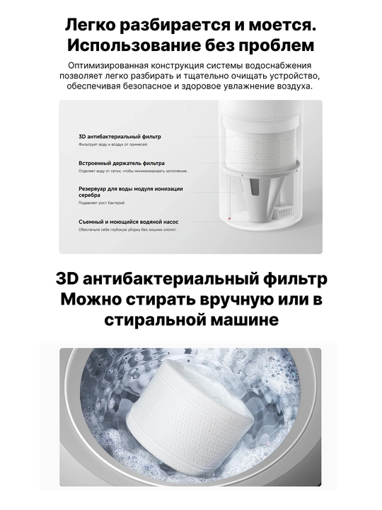 Увлажнитель воздуха, Xiaomi Humidifier 2, 2 Lite, Evaporative, для дома, для офиса