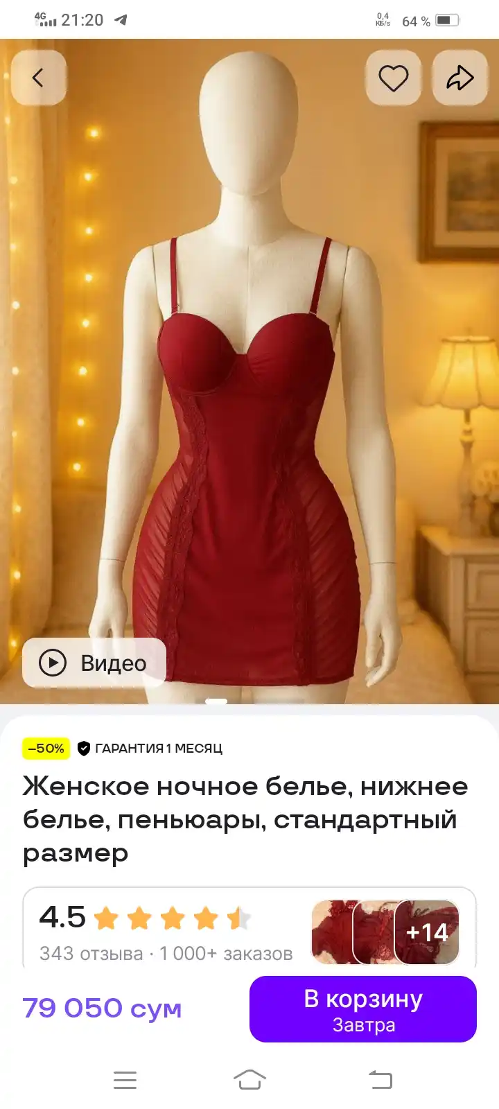 Женское ночное белье, нижнее белье, пеньюары, стандартный размер