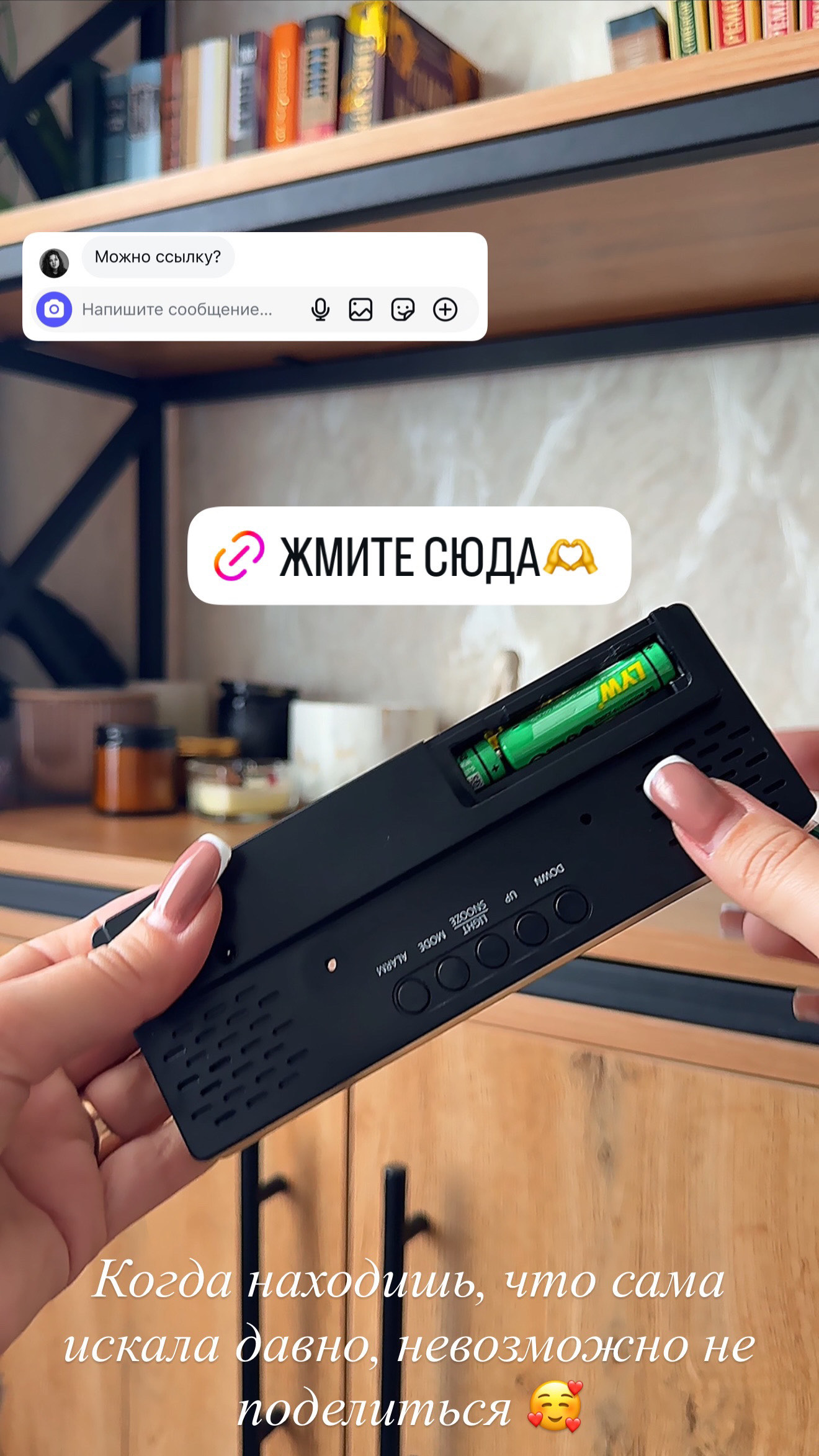 Stol soati elektron, tarmoqdan ishlash, ko‘p funksiyali, yoritgichli va budilnik bilan