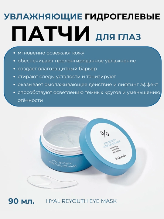 Dr. Ceuracle наборы для ухода за лицом (4 вида)