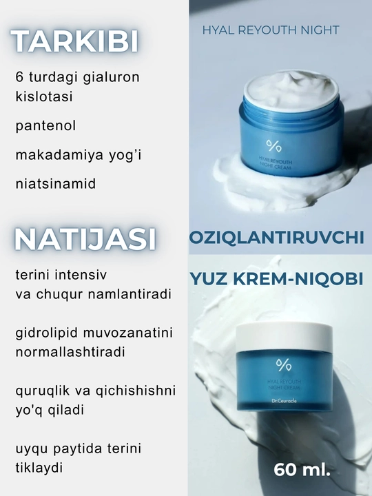 Dr. Ceuracle наборы для ухода за лицом (4 вида)