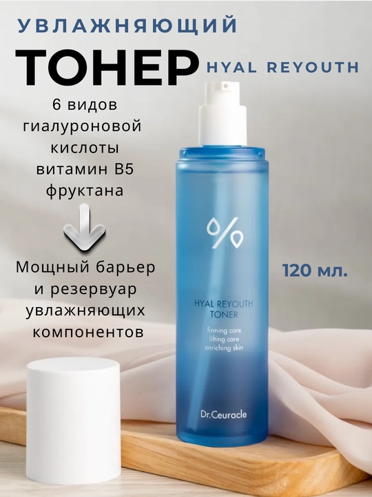 Dr. Ceuracle наборы для ухода за лицом (4 вида)