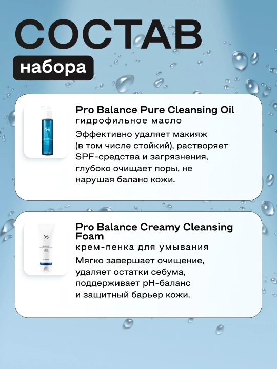 Dr. Ceuracle наборы для ухода за лицом (4 вида)