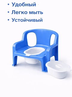 Голубой