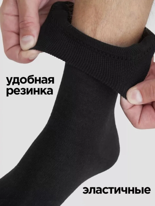 Erkaklar sport va klassik paypoqlari