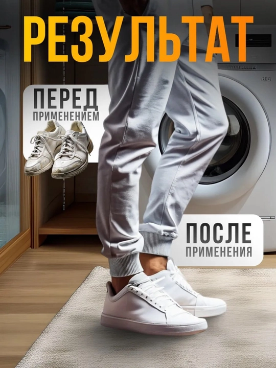 Мешки, сумки для стирки белья и обуви