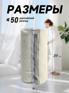 Белый
