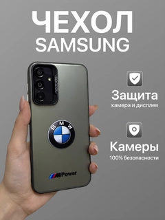 Черный