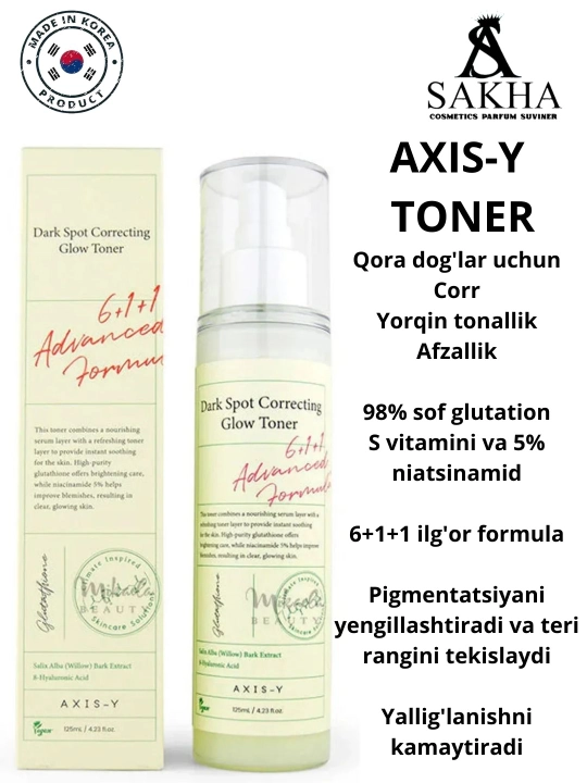 TONER AXIS-Y Dark Spot Correcting Glow - тоник против пятен, 125 мл