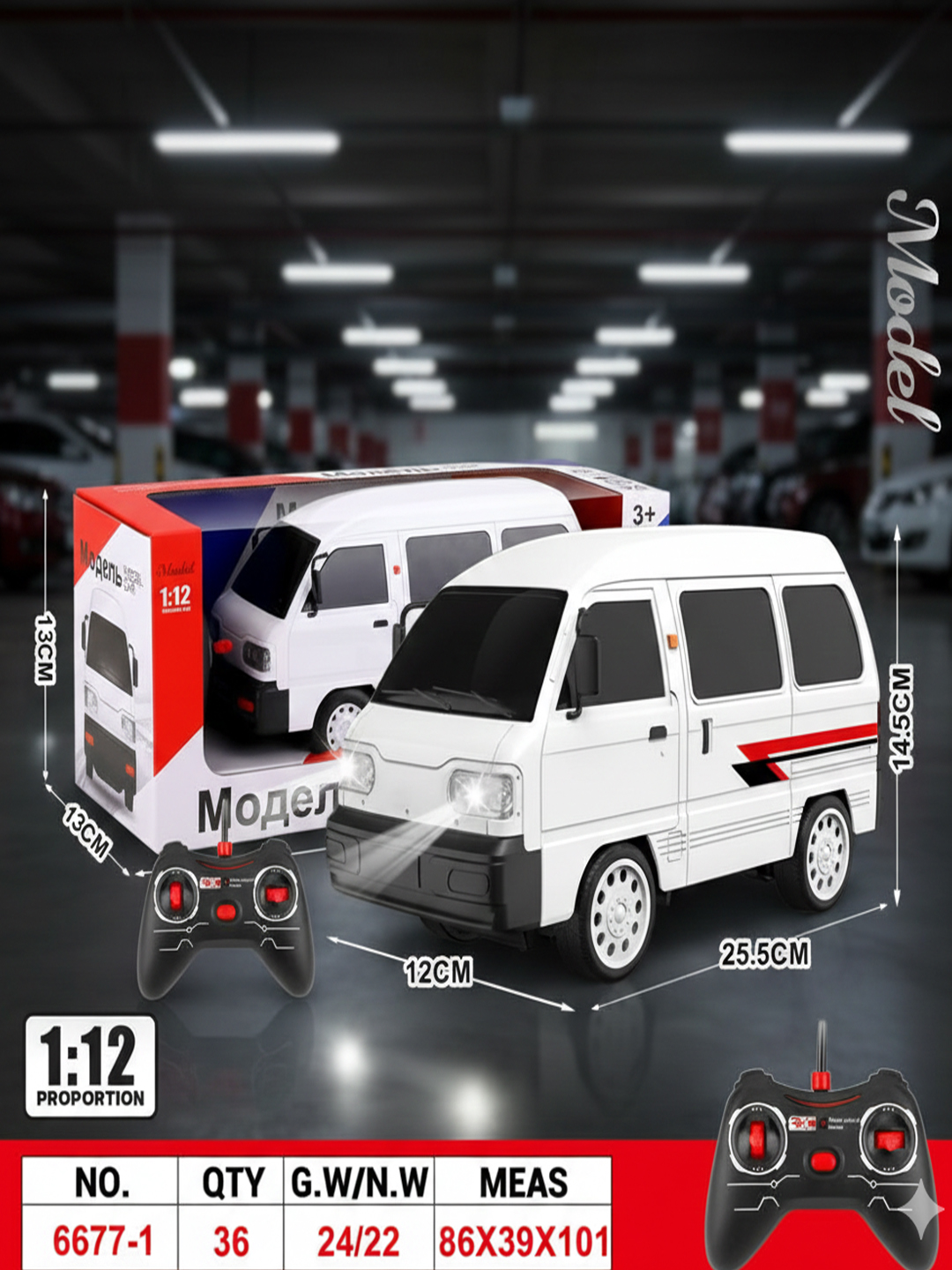 Masofadan boshqarish pultidan boshqarish - 