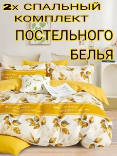 Желтый
