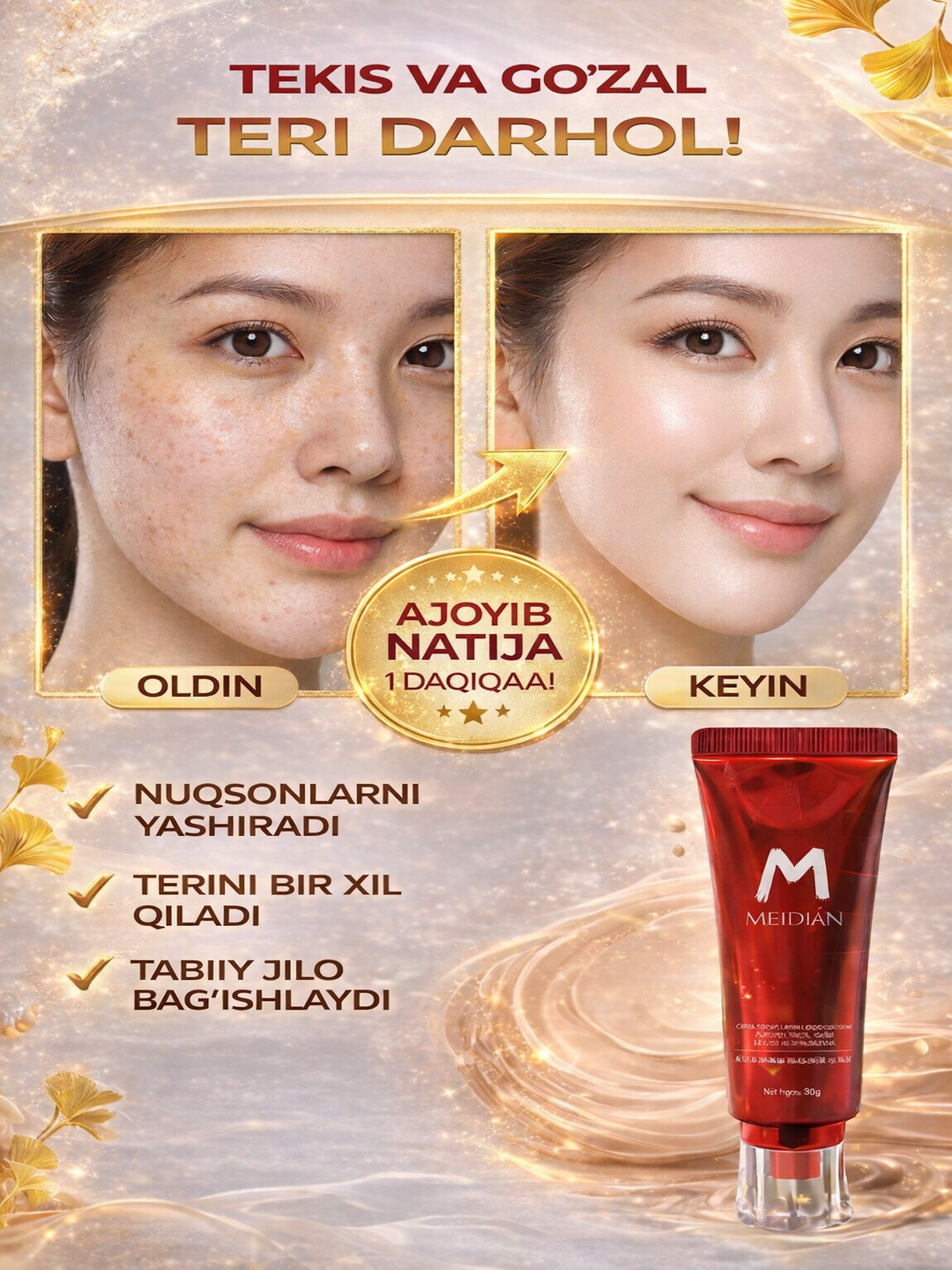 Тональный крем для лица, для всех типов кожи, BB-крем, Meidian 30 г