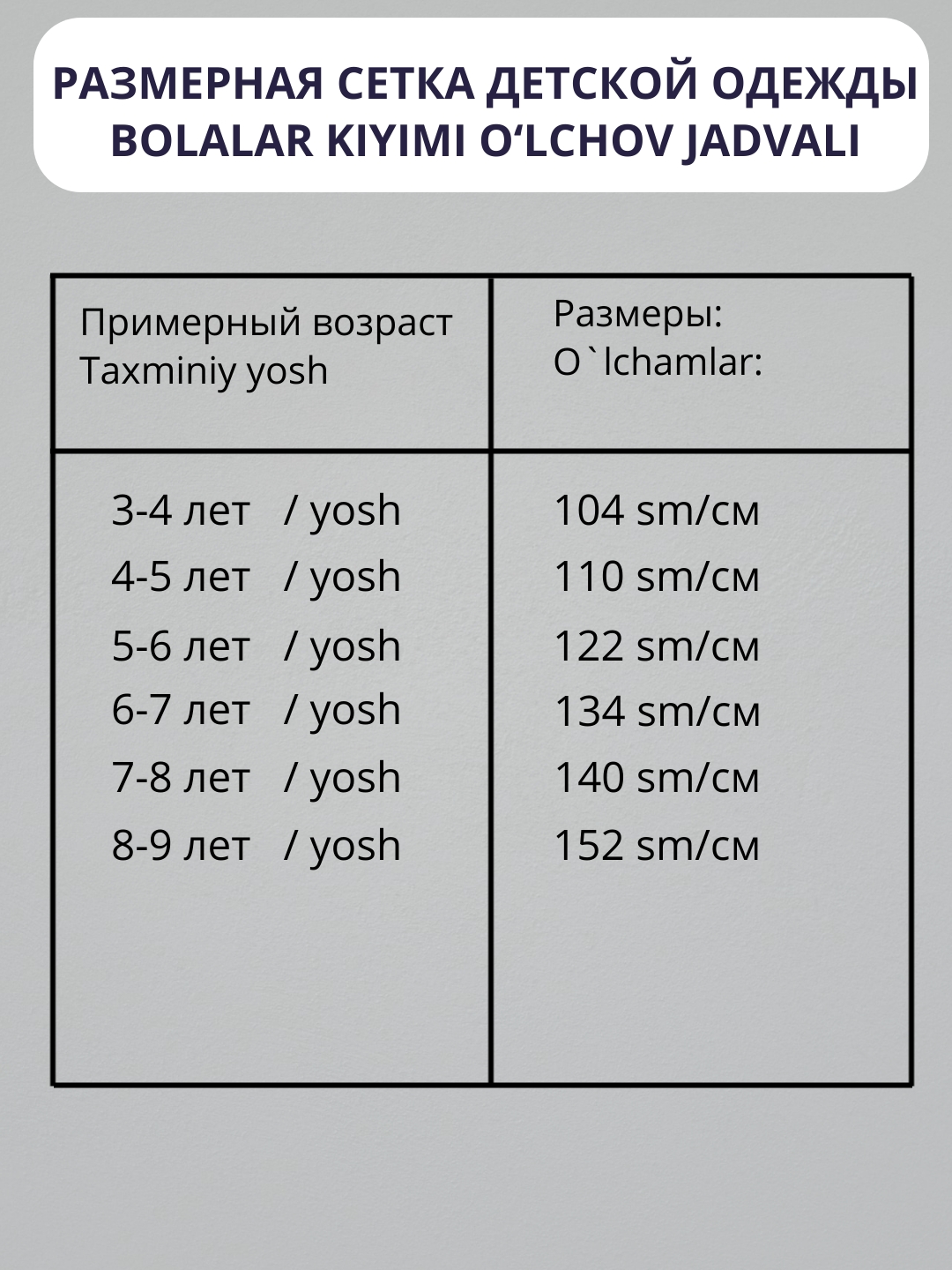 Детская тёплая рубашка в клетку, мягкая, для девочек и мальчиков, осень–зима–весна, размер