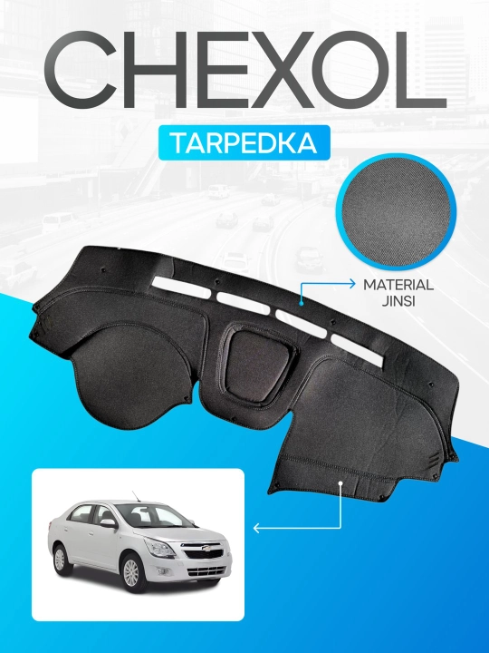 Автомобильные джинсовые коврики на торпеду для Cobalt, Spark, Lacetti, Matiz - 