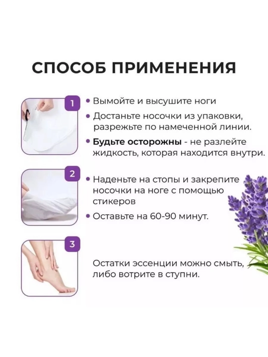 Увлажняющие носки для ног, маска для рук, отшелушивающая маска