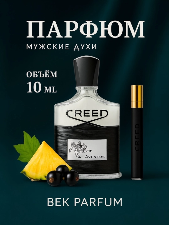 Creed Aventus – kuch va g‘alaba hidi