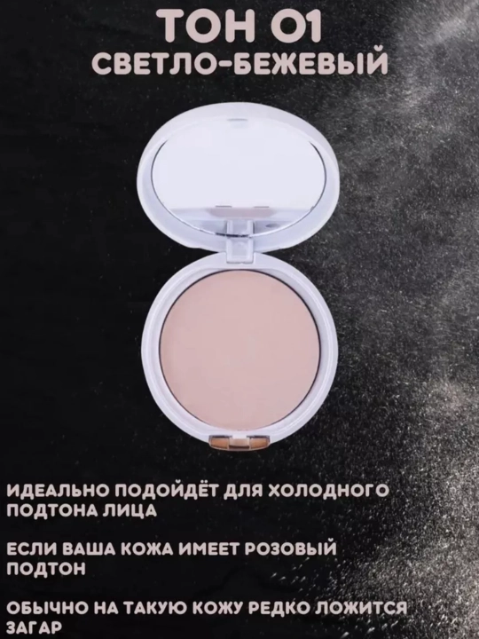 Yuz uchun kompakt matlashtiruvchi pudra, tabiiy Gabrini Matte Powder uzoq vaqt mat effekti