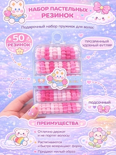 Розовый