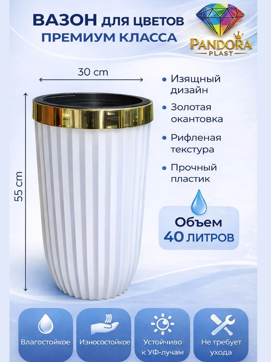 Горшки для цветов. Прочные пластиковые тувки разных размеров с декоративной поверхностью