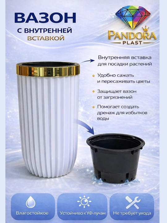 Горшки для цветов. Прочные пластиковые тувки разных размеров с декоративной поверхностью